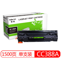 Deprint Toner Cartridge HP BF-388A Toner Cartridge CC388A for HPP1007 P1008 M1106