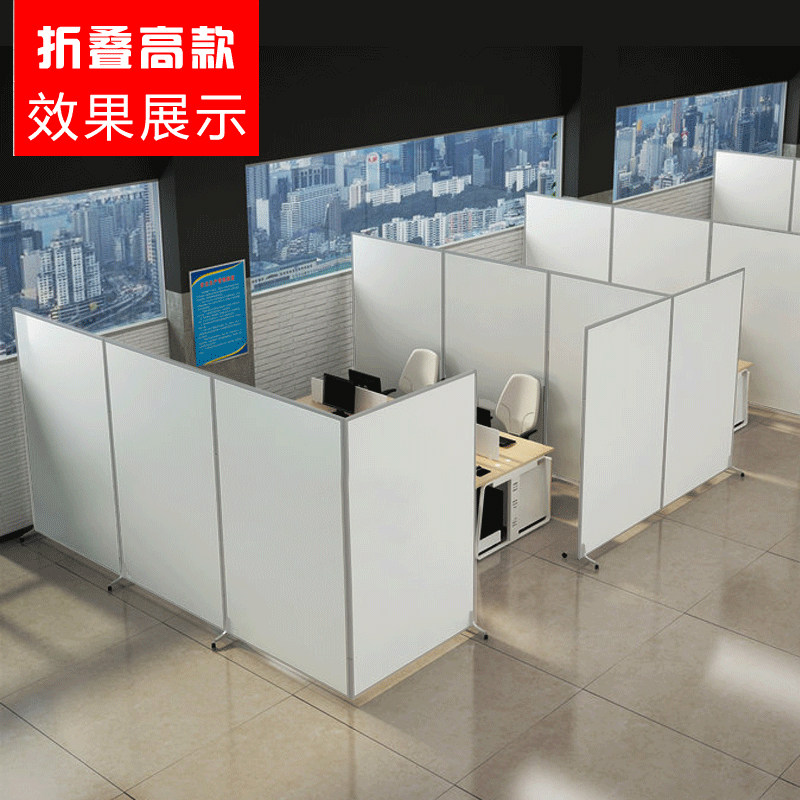 Office partition removable folding baffle hospital dental clinic factory factory workshop screen partition wall customization