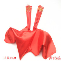 24cm childrens Mongolian dance chopsticks dance chopsticks childrens dance chopsticks ten-level combination jubilant adult chopsticks dance chopsticks