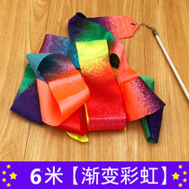Dance ribbon rhythmic gymnastics children color kindergarten performance props dancing ribbon sticks colorful ribbon