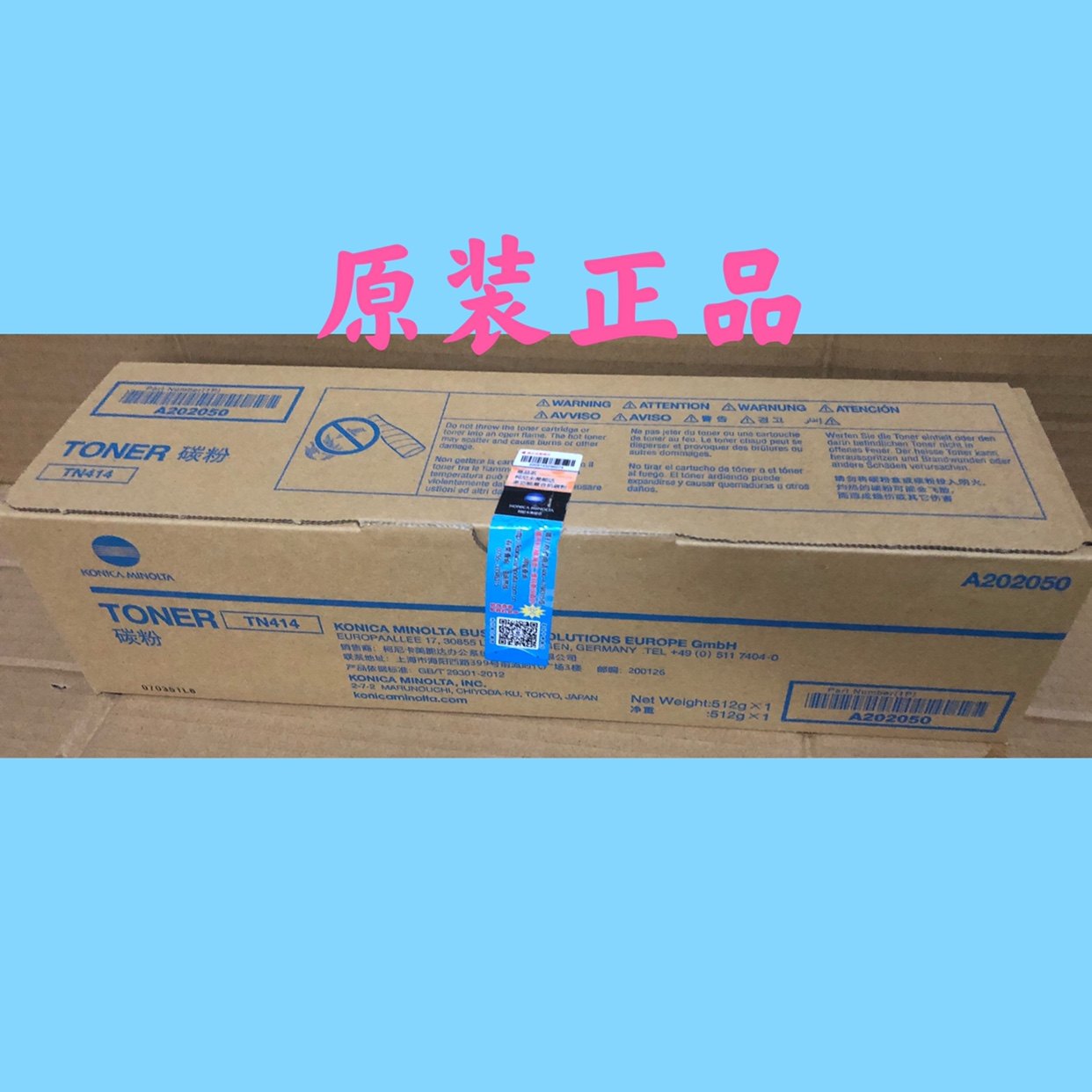 Original Costume Curi Corica Beauty Can Da TN414 Bizhub 363423 Carbon Powder Toner Powder Box