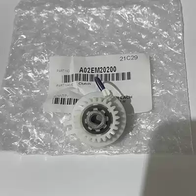 Aurora 289s 369s Alignment clutch Alignment motor synchronous clutch Konica Minolta 287 367 7528