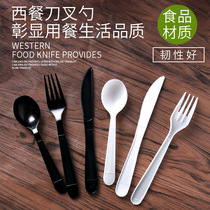 Matching Disposable Plastic Knife Fork Spoon Pp Black Heat Resistant Soup Spoon Sweet Pint Spoon Cake Knife Porridge Spoon Toughness Good