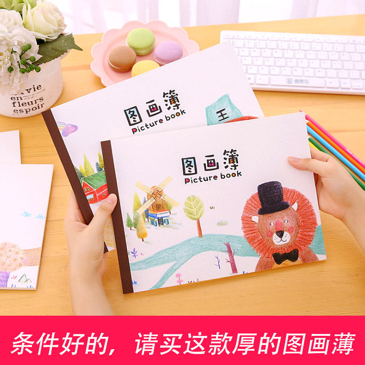 Good quality drawings thin and very thick painting This primary and middle school student child drawings This student stationery prize