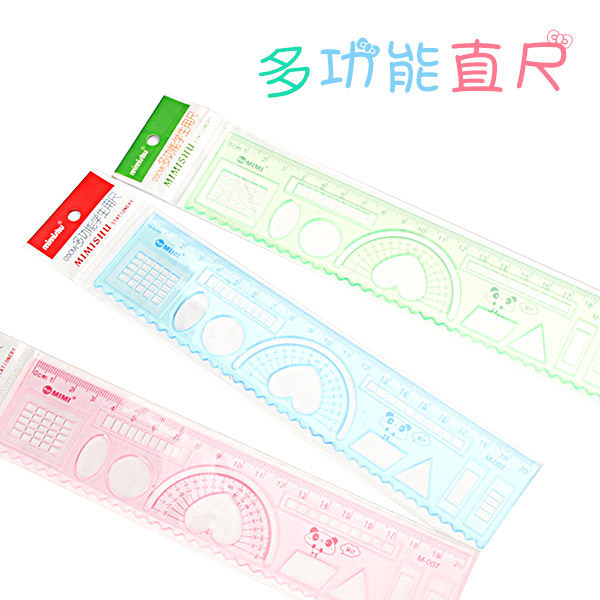 Multi - functional stationery ruler of Korea Xiaoqing Creative Style - size 20 cm drawing learning supplies