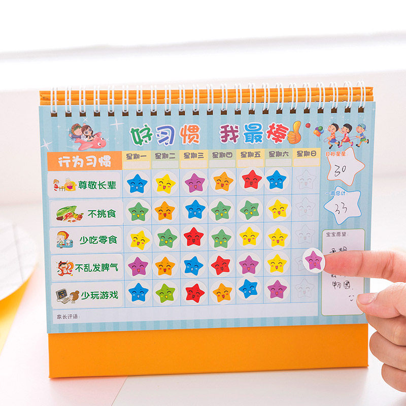 Baby Good Habit to Form Child Growth Self-discipline Form Reward Incentive Forms Life Record Table Calendar Plan Table