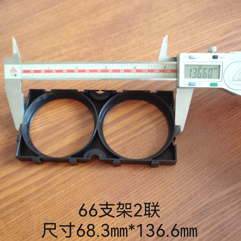 66160 Bracket Yinlong Titanium Acid Lithium Battery Cell Single Joint Two Joints Can Be Spliced at Will 68.2 Hole Spacing 66.2