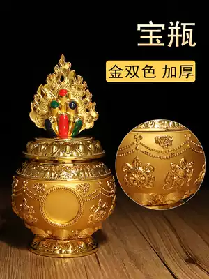 Nepal Tantric dharma instrument painted yellow God of wealth Ruyi Manibao release eight auspicious treasure bottle ornaments two-color trumpet
