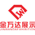 金万达展示柜货柜厂家的LOGO