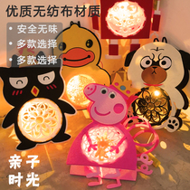 Mid-Autumn Festival Children Cartoon Lanterns Kindergarten Creative Handmade Materials Bag Hangings DIY Lightening Red Lanterns