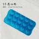 DIY handmade khuôn sô cô la phim hoạt hình silicone khuôn bánh quy khuôn thạch khuôn pudding khuôn silicone nhiệt độ cao khuôn silicon