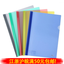 Kingdeli Q311 thickened thickened matte rod clip 5-pack document folder Report clip can clip 200 pages