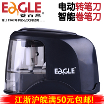Eagle Yi E5120 blade electric pencil shaker Battery pencil cutter New pen cutter