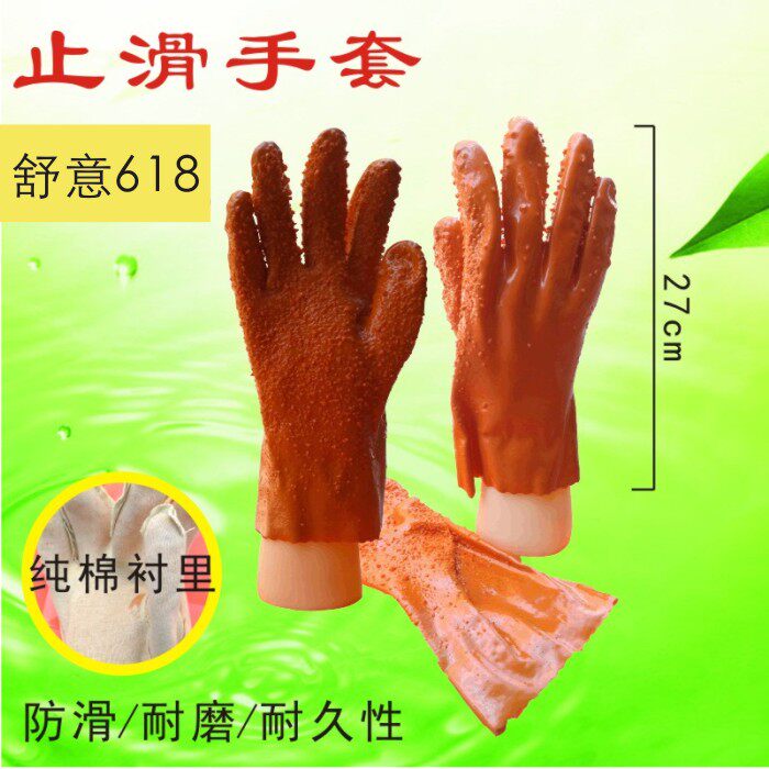 Non-slip gloves labor protection gloves Shuyi 618 non-slip wear-resistant durable pure cotton wool lining