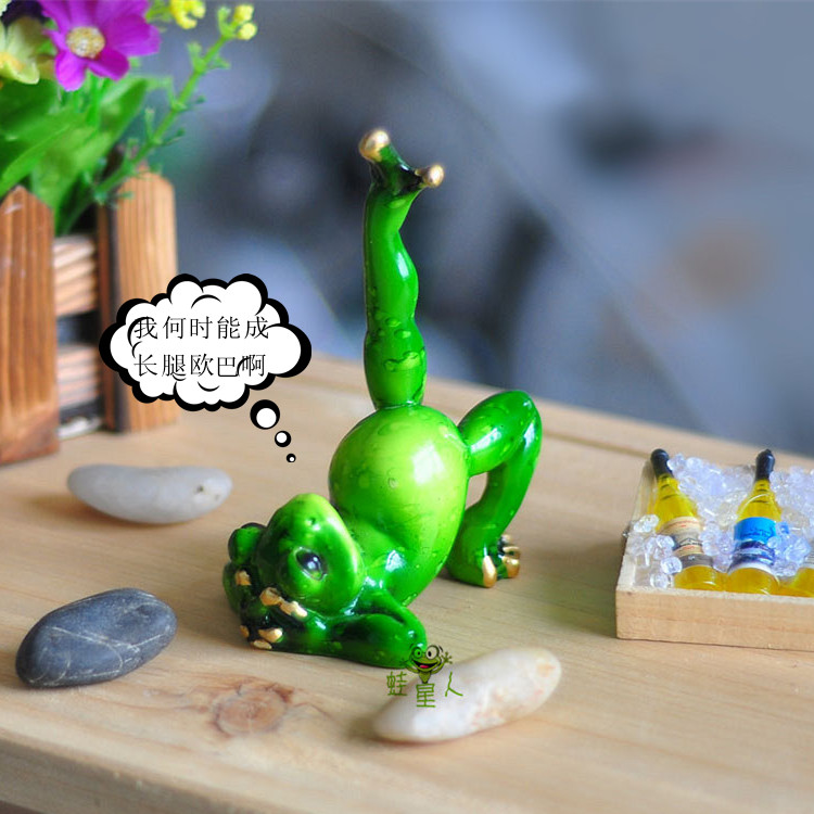 蛙星人创意青蛙瑜伽馆摆件花园造景节操蛙装饰