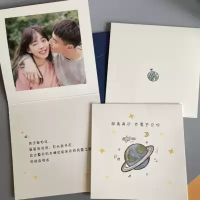 Customized Happy Birthday Planet Girlfriend Wedding Anniversary Holiday Photo Customized Simple Cartoon Card Card