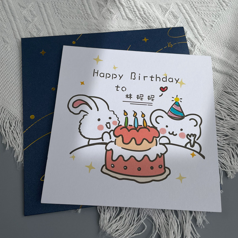 Happy Birthday Card Customized Photo Korean Cartoon Name Little Text Card Envelope