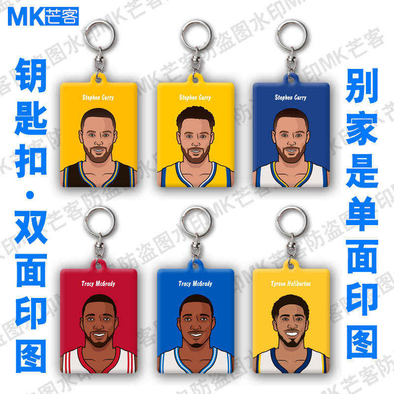 Golden State Warriors Curry Keychain Acrylic Pendant Klay Thompson Phone Chain Durant Tag Golden State Warriors Curry Keychain Acrylic Pendant Klay Thompson Phone Chain Durant Tag