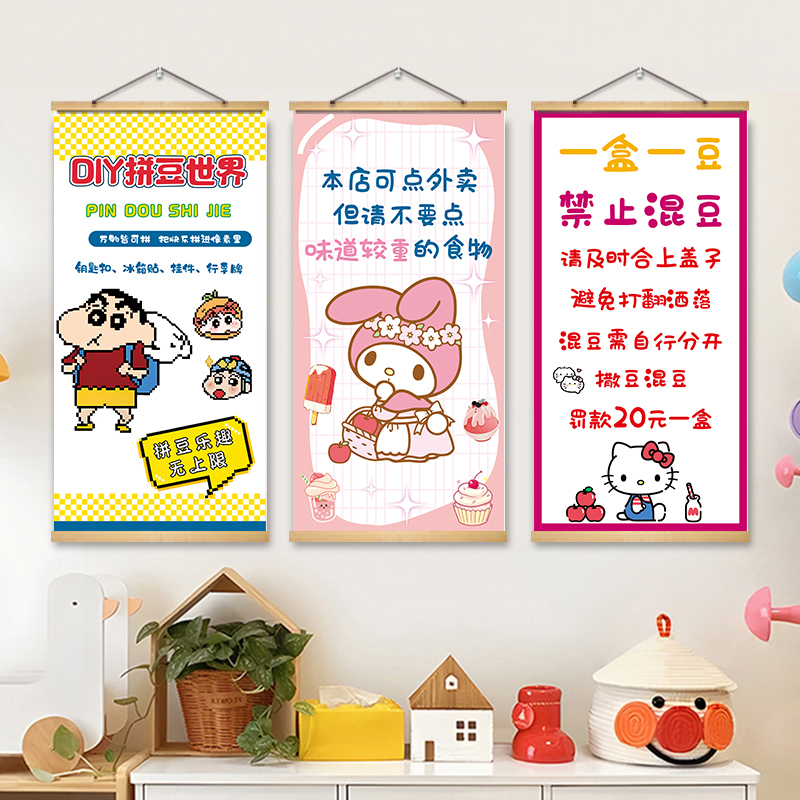 Decorative Wall Art for Bead Art Shop, Signboard with Precautions, Wall Arrangement, DIY Workshop Atmosphere Decoration Poster