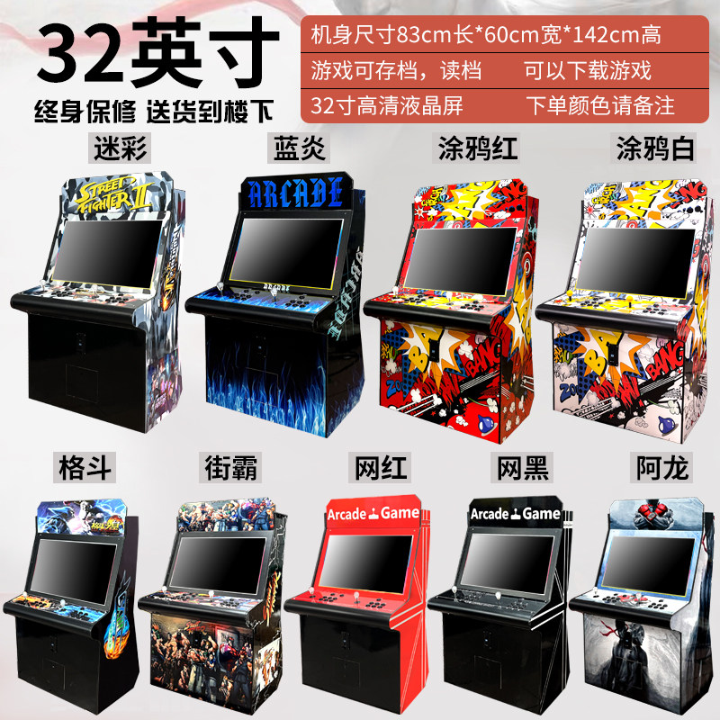 Moonlight Treasure Box крупномасштабный файтинг Champion 97, ностальгический уличный боец, двойной настольный джойстик с монетным управлением, домашняя аркадная игровая консоль Изображение 1
