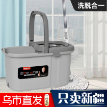 Xinjiang dual-drive mop bucket rotating stainless steel spin-dry mop household mop free hand-washing dry and wet