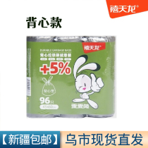 Judran Dragon Thickened Garbage Bag vest-style portable plastic bag Home Large storage bag Affordable kitchen cleaning bag