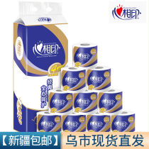 Heart print roll paper soft Series 4 layers 140 grams 10 rolls of paper towels household with core non-fragrant toilet paper toilet paper toilet paper