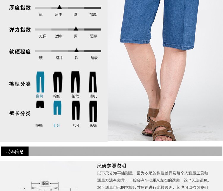 Mùa hè quần jean mỏng phần trung niên quần dài nam giản dị lỏng lẻo trung niên nam cao eo cotton quần short năm điểm quần short nam