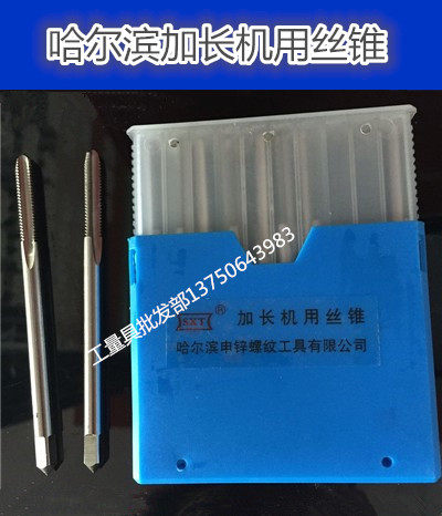 High speed steel fine tooth lengthening machine with wire tapping screw tap M18M20M24M27M28 * 1 5 * 2X160 * 200mm-Taobao