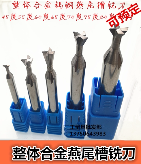 Overall tungsten steel carbide dovetail groove milling cutter straight shank dovetail groove milling cutter V shaped angle knife 60 degrees 75 degrees-Taobao