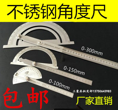 180 Degrees Adjustment Type Semicircle Gauge Stainless Steel Angle Gauge Protractor Universal Angle Ruler-Taobao