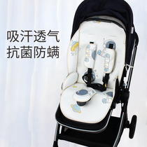 Comfort Road Emu Stroller Cool Mat Small Dinosaur Elittile Cart E3E7 Skaters Bebebus Cushions