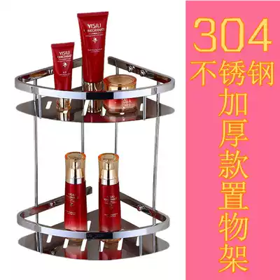 Punch-free 304 stainless steel shelf Powder room bathroom toilet toilet shower room storage triangle wall hanging
