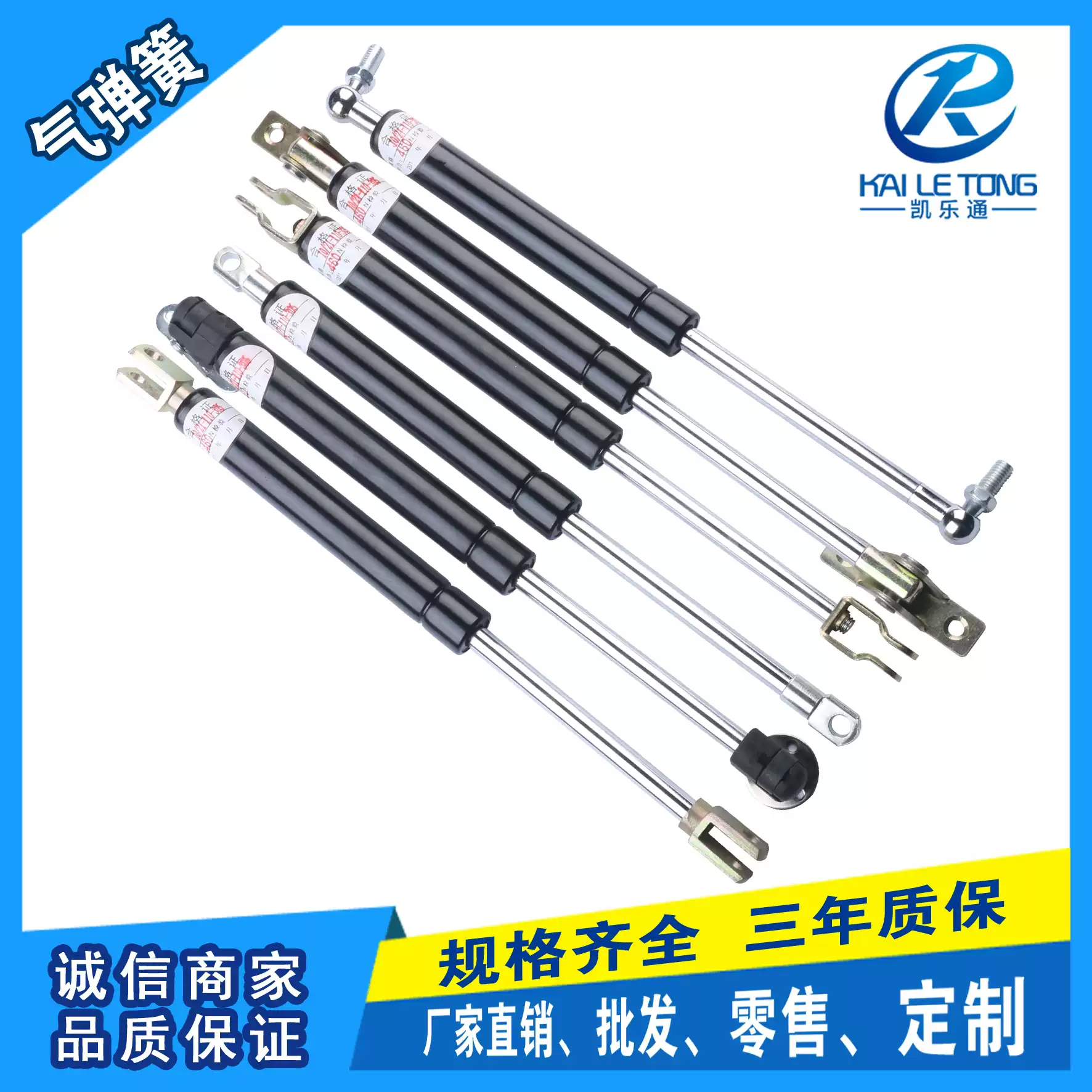 支撑力300N气弹簧压力30KG公斤液压支撑杆气压杆气动伸缩液压杆