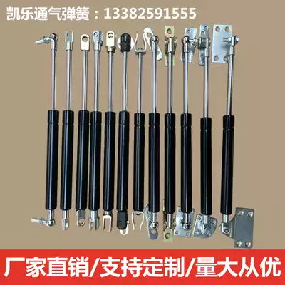 Gas spring upper flip door hydraulic Rod support telescopic rod lifting pneumatic rod bed for heavy air support trunk hydraulic telescopic