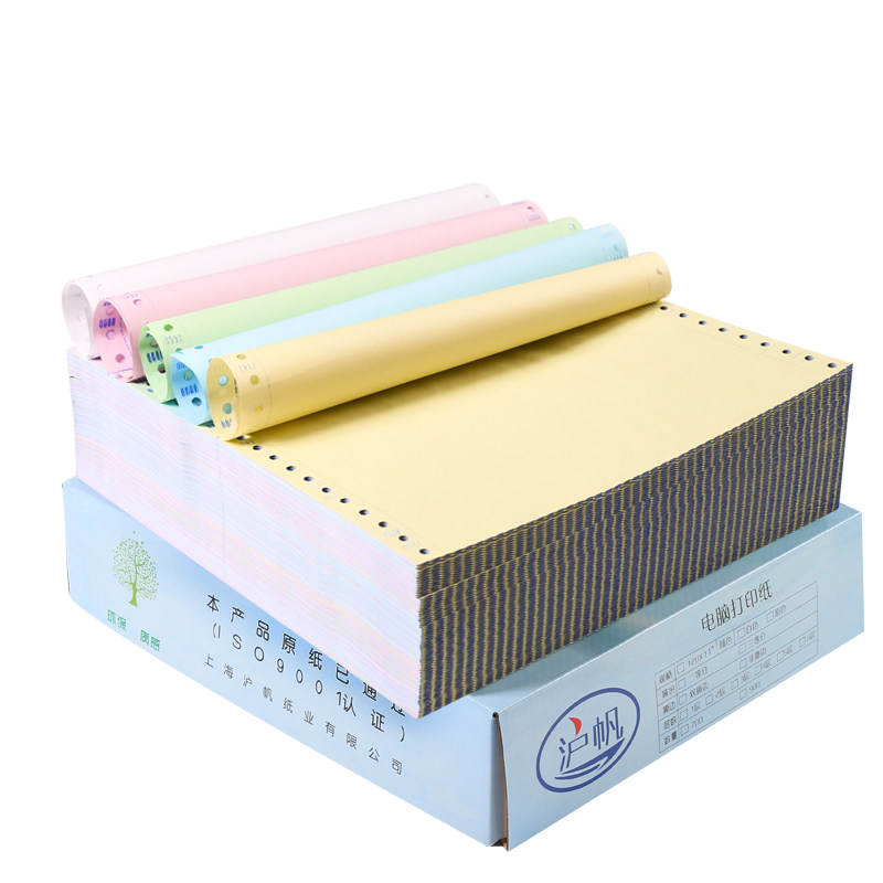 Hufan computer needle printing paper two, three, four, five couplets, the whole two or three equal parts list out of the warehouse delivery list