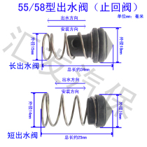 Keqiu Panda high pressure washer accessories car wash pump 58 type 55 pressure regulating valve outlet valve check valve