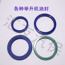 Lifting accessories elevator cylinder oil seal Yuan Zheng Preda lifting machine oil seal sealing ring dust-proof Oil Seal