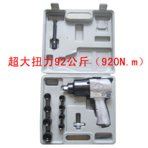 Songyan 1 2 Industrial Grade Large Torque 92kg Pneumatic Wrench Small Wind Cannon Air Cannon Pneumatic Tools