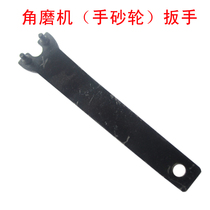 Disassembly wrench Disassembly wheel wrench Grinding wheel wrench Angle polisher Pressure Plate 100 Angle Grinder Wrench