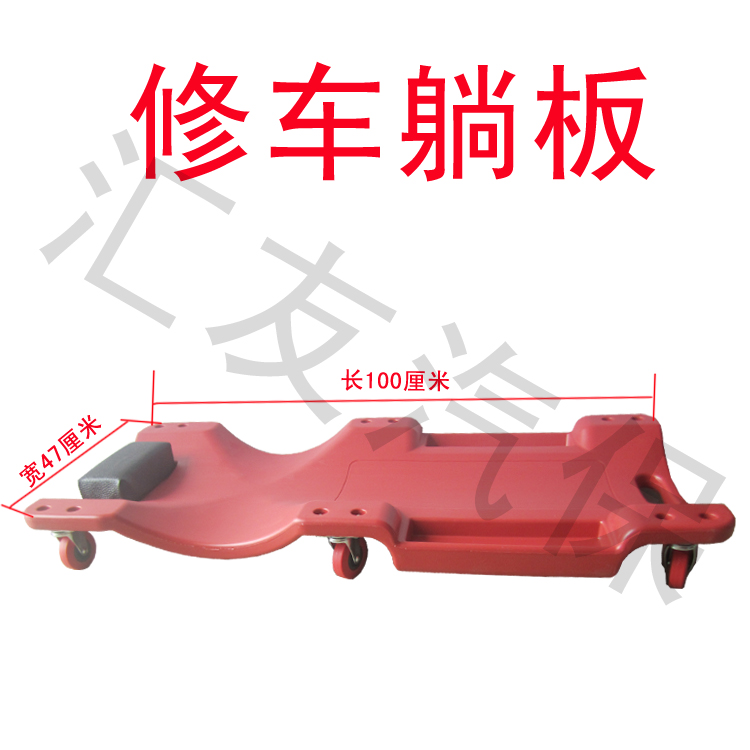 Auto repair lying board repair Car board repair car skateboard car chassis car 40 inch repair lying board repair tool