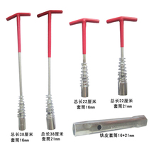 Universal joint spark plug Spark plug Socket wrench tool Mars socket extended sleeve 16mm 21mm