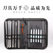 Rice grain food carving knife chef carving knife professional special full set fruit carving knife multi-function main knife