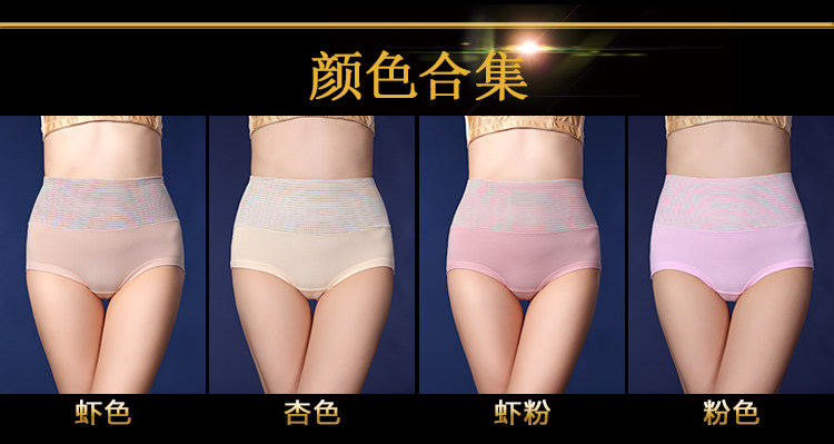 Slip jeunesse en coton - Ref 641703 Image 20