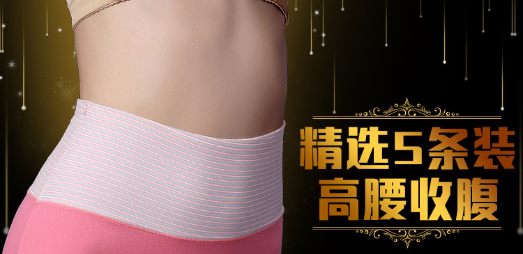 Slip jeunesse en coton - Ref 641703 Image 7