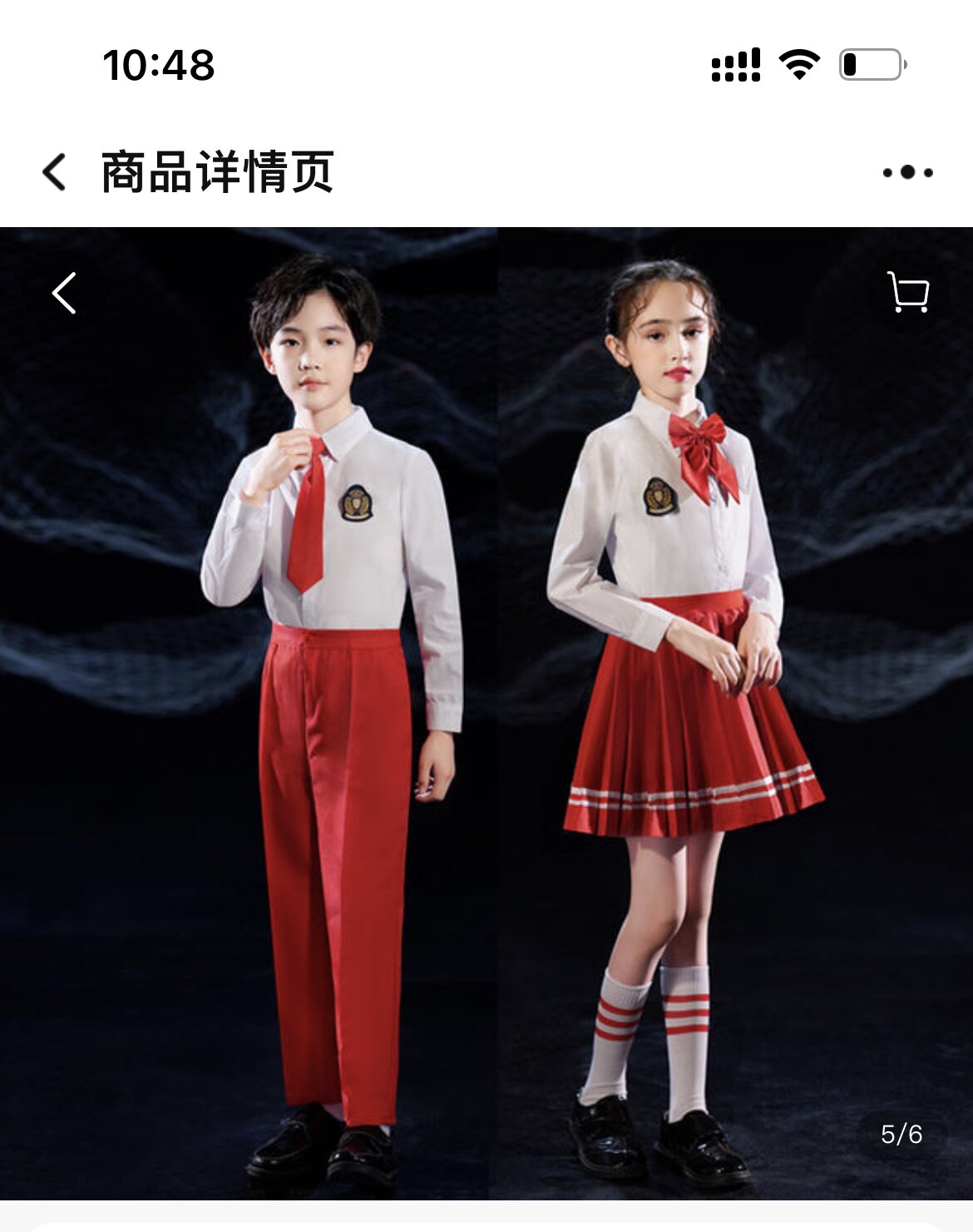 独衣舞爱演出服厂家直销