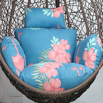 Cradle hammock single cushion Birds Nest basket cushion sling chair Vine chair swing padded removable cotton mat