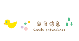 Foulard enfant - Ref 2140656 Image 7