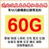 Well -known brand 60g+line [Original genuine guarantee]