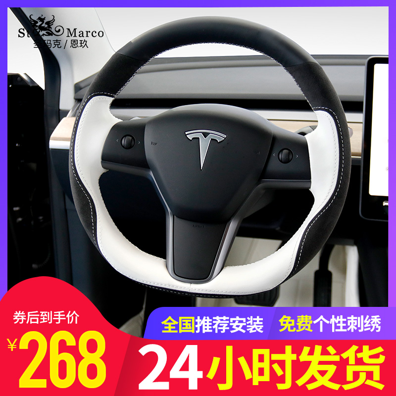 Tesla's steering wheel glove stitches apply to the Model 3 model Y X S genuine leather upsets lady